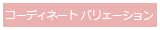 R[fBl[g@oF[V