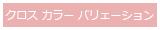 NXJ[oF[V
