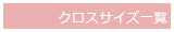 NXTCYꗗ\